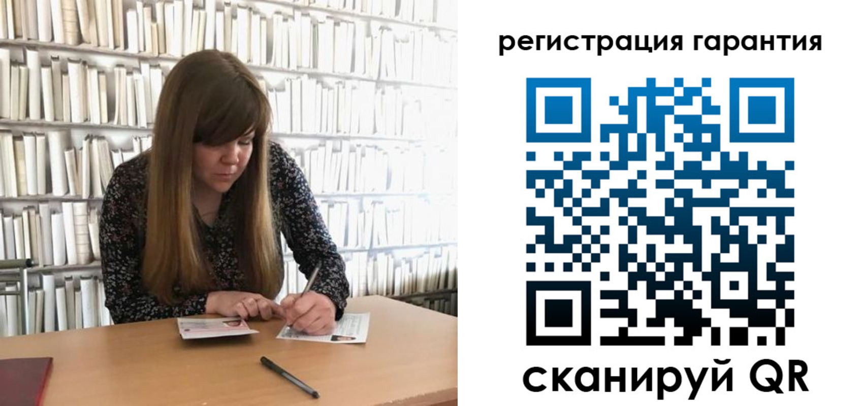 временная регистрация купить в Жукове